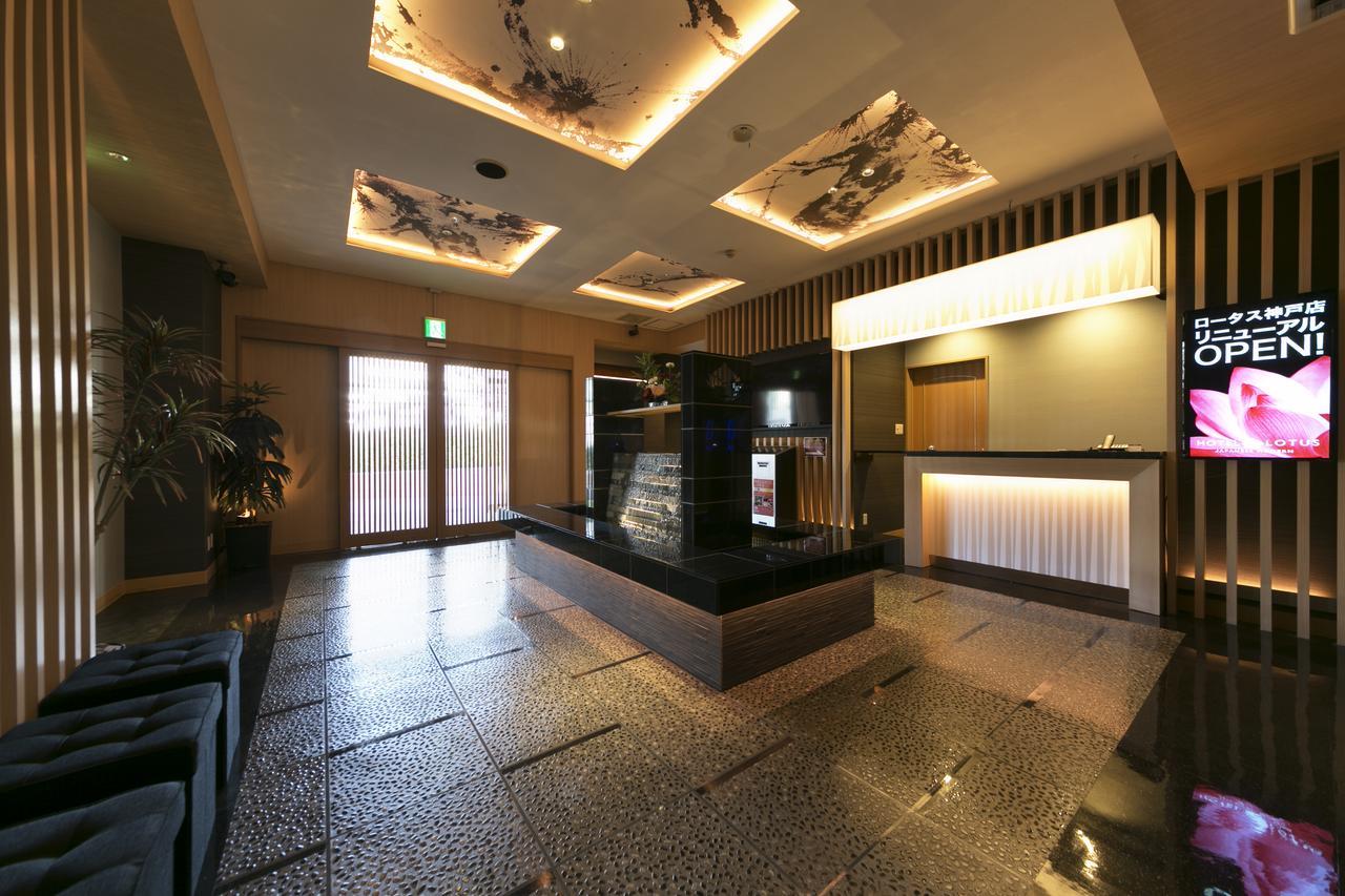 Hotel Lotus Kobe (Adults Only) Esterno foto